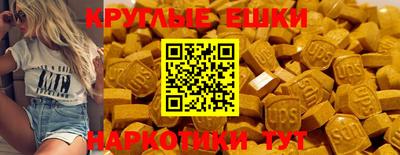 синтетический гашиш Балаково