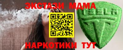 синтетический гашиш Балаково