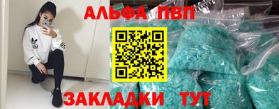 твердый Бийск