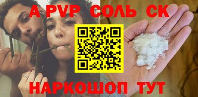 МДМА Балашиха