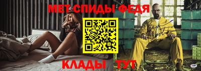 синтетический гашиш Балаково