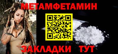 кокс Беслан