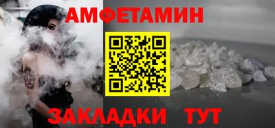 синтетический гашиш Балаково