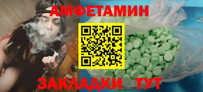 твердый Бийск