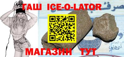 твердый Бийск