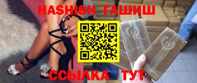 шишки Берёзовский