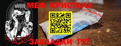 МДМА Балашиха