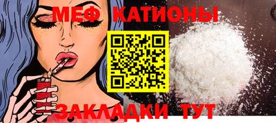 шишки Берёзовский