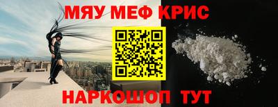 МДМА Балашиха