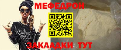 синтетический гашиш Балаково