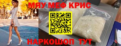 МДМА Балашиха
