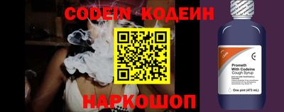 синтетический гашиш Балаково