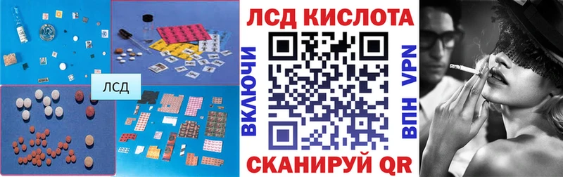 хочу   Беслан  mega ONION  ЛСД экстази кислота 