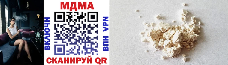 MDMA VHQ  хочу   Беслан 