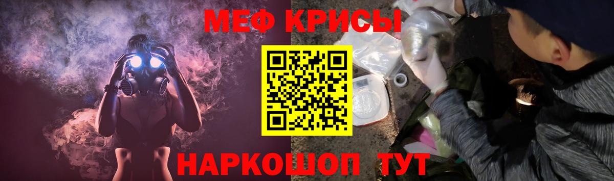 Беслан  Мефедрон кристаллы  Меф  Меф  Меф 4 MMC  Вход с VPN 