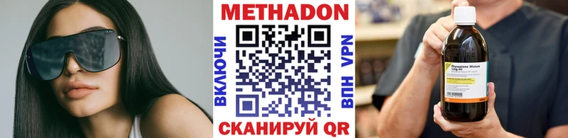 закладки Беслан МЕТАДОН VHQ