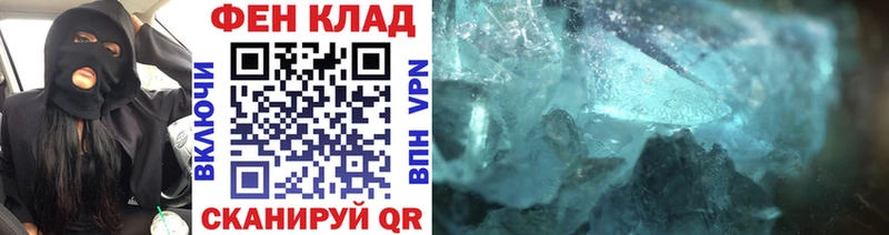 Метамфетамин кристалл  hydra маркетплейс  Беслан 