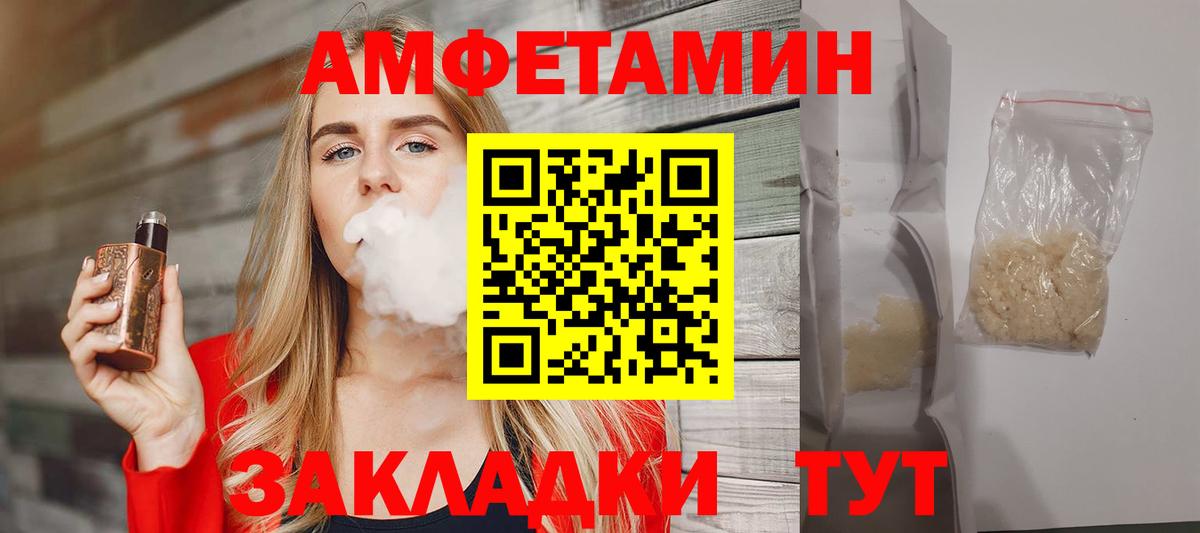 Беслан  МЕТАМФЕТАМИН пудра  МЕТАМФЕТАМИН  МЕТАМФЕТАМИН пудра  Вход с VPN 