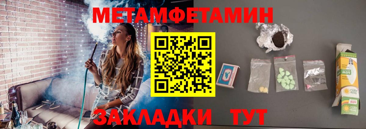 Первитин витя Беслан