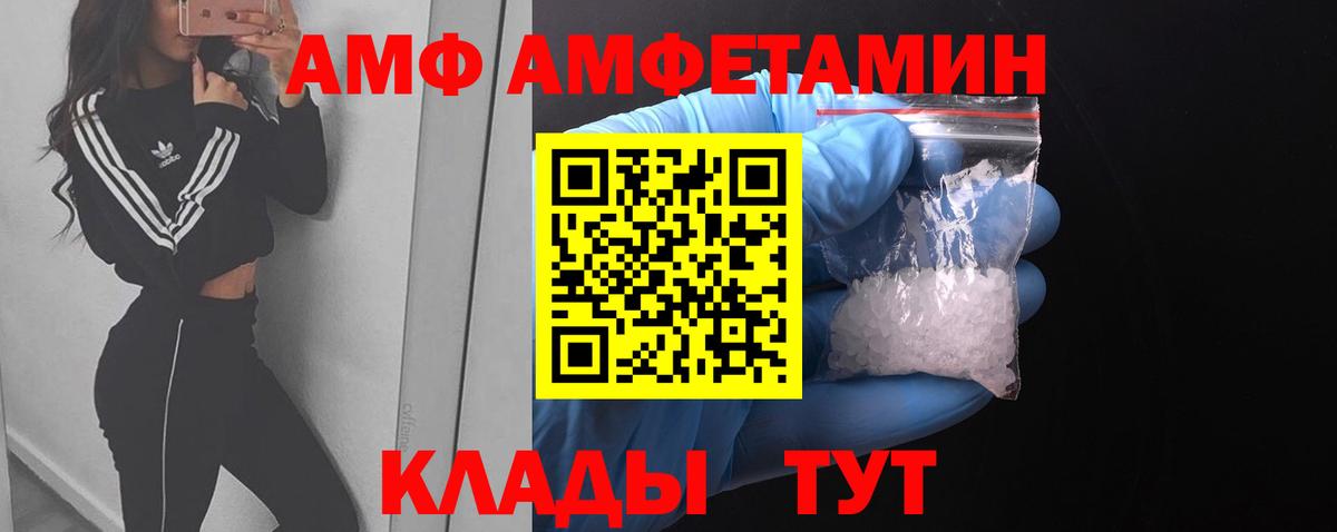 Первитин Methamphetamine  Беслан 