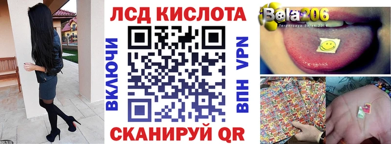 Наркотические марки 1,5мг  Беслан 