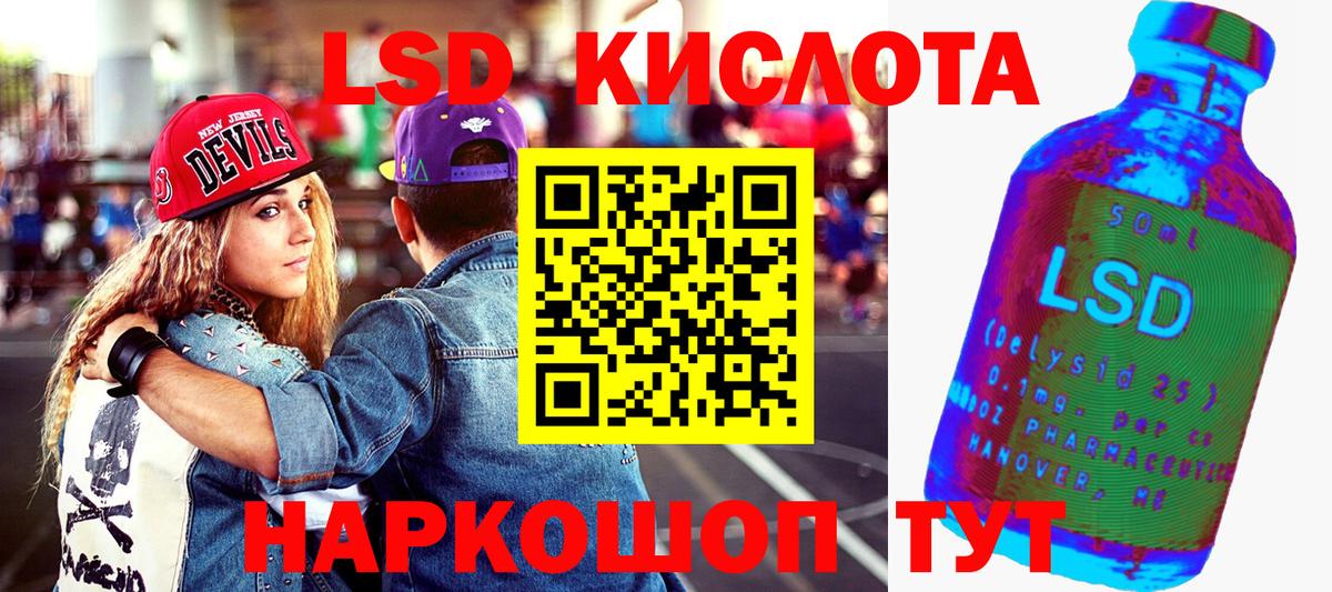 Марки 25I-NBOMe 1,5мг  наркота  Марки NBOMe  Беслан  Вход с VPN 