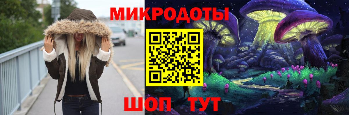 Галлюциногенные грибы Psilocybine cubensis Беслан