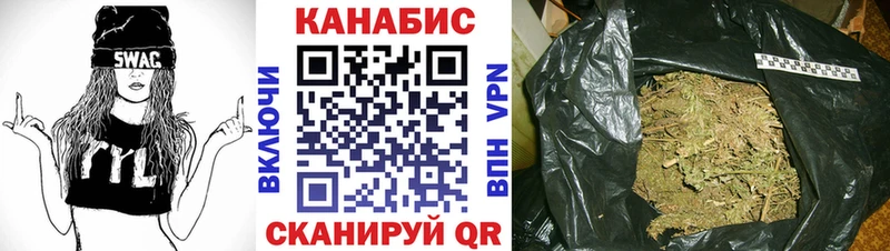 Конопля конопля  Беслан 