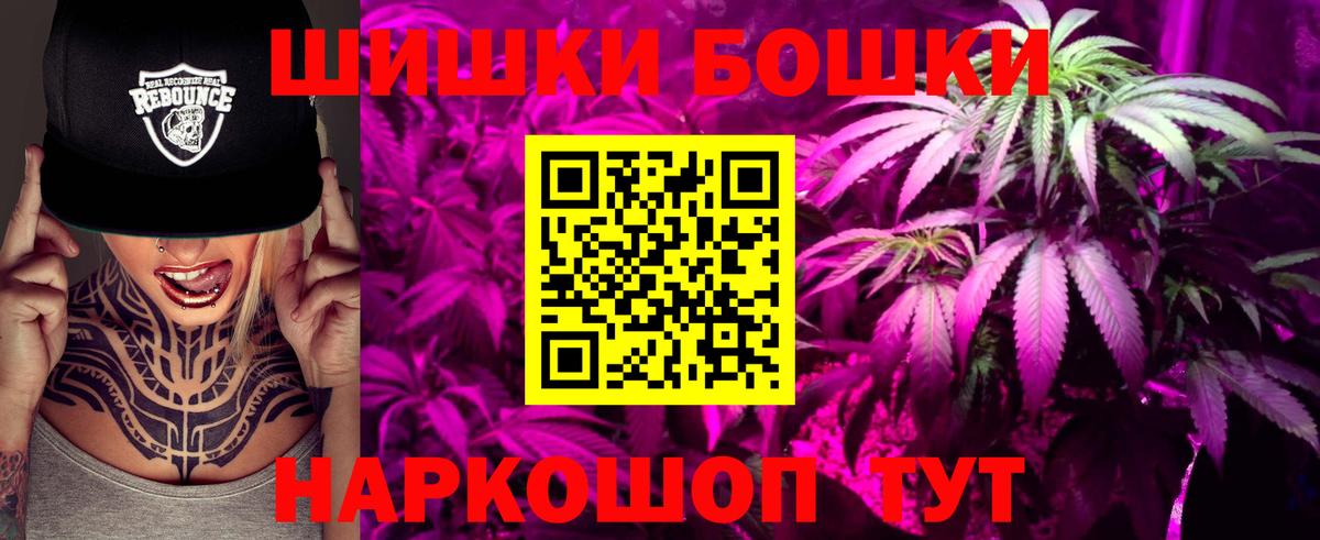 Шишки марихуана сатива  Каннабис OG Kush  Беслан  МАРИХУАНА White Widow  Каннабис ГИДРОПОН 