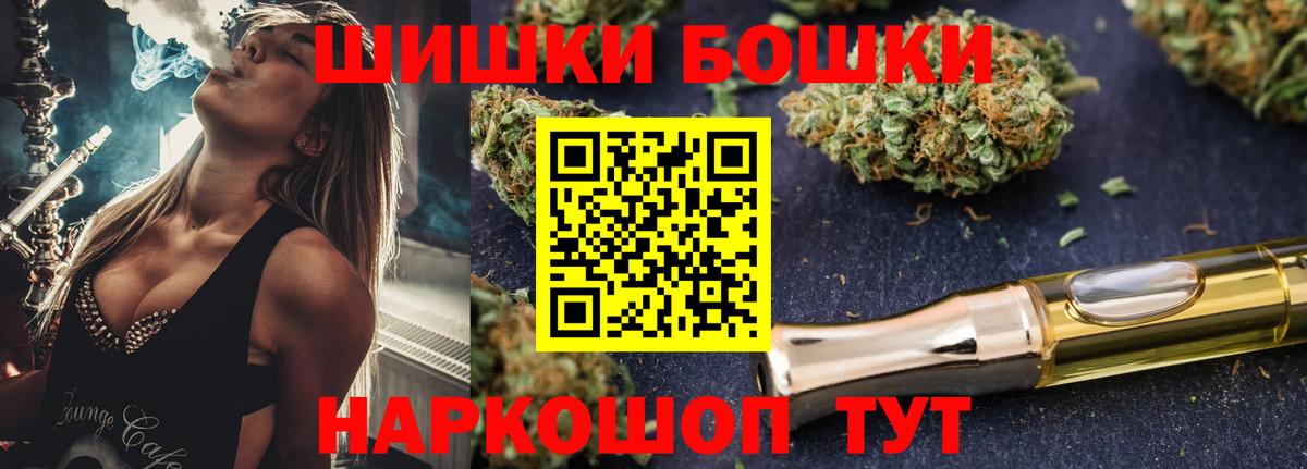 Шишки марихуана OG Kush Беслан