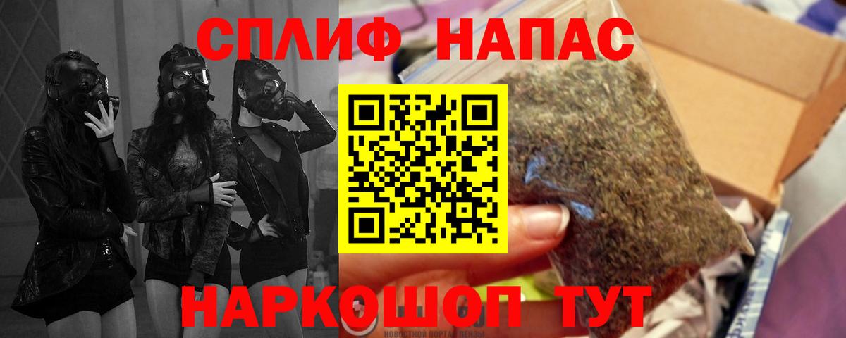 Шишки марихуана индика  Вход с VPN  Марихуана конопля  Беслан  Канабис планчик 